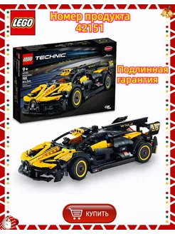 TECHNIC LEGO 247849291 7 437 Wildberries