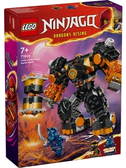 Конструктор Ninjago 71806 Элементарный земной робот Коула