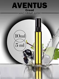 Масляные духи по мотивам Creed Aventus 10 ml