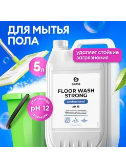 Средство для мытья пола "Floor Wash Strong" щелочное 5,6 кг