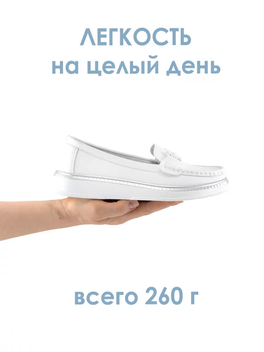 BRADO Мокасины женские кожаные натуральные туфли топсайдеры, белый, фото 2
