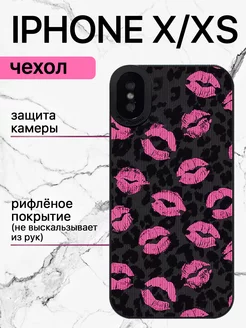 Чехол на iphone X XS с принтом силиконовый