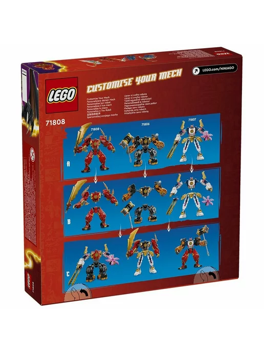 LEGO Конструктор NINJAGO 71808 Огненный робот Кая, красный, фото 2