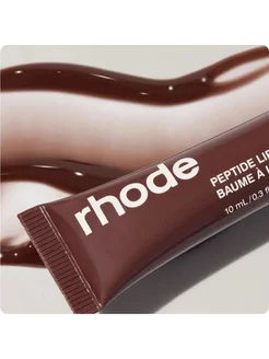 【chobi】rhode espresso lipcase×2 Rhode Lip Case 2 in 1 (espresso) – BeautyCouds