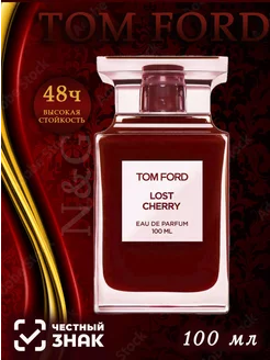 Духи стойкие Tom Ford Lost Cherry