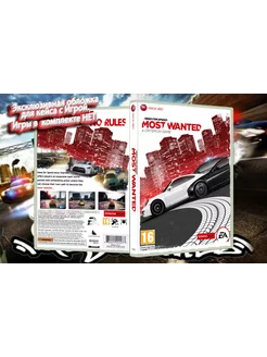 Need For Speed Most Wanted Обложка для Кейса XBOX 360