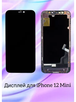 Дисплей для iPhone 12 Mini In-Cell