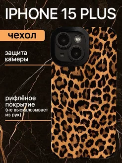 Чехол iphone 15 Plus с принтом защитный силиконовый леопард