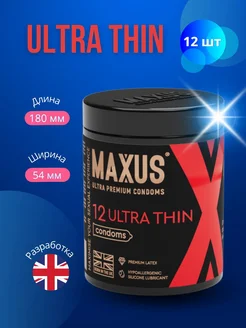 Презервативы ультратонкие Ultra Thin, 12 шт