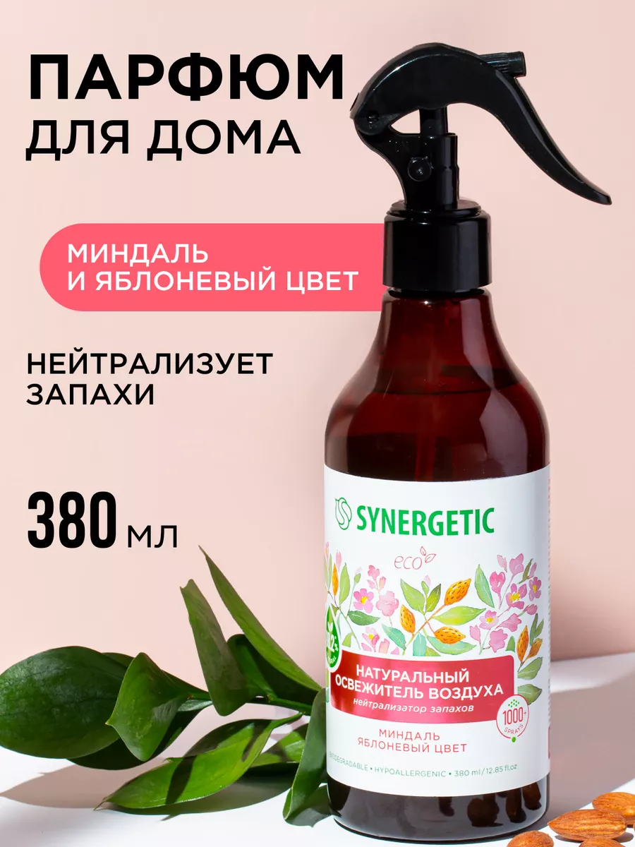Освежитель воздуха для дома, Миндаль и яблоко цвет, 380 мл