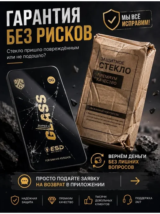 MR.CASE Защитное стекло Xiaomi 17T Pro, 2 шт, фото 2