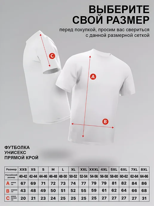 Высшая Лига Футболка Черная с Принтом, черный, фото 4