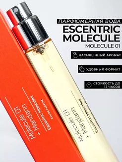 escentric molecule 01 + Mandarin 18 ml Духи малекула