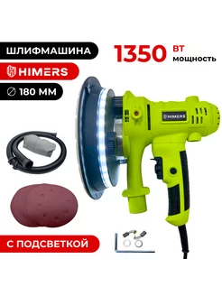 Шлифмашина (жираф) для стен потолка SUM1350G 180мм HIMERS 247437345 купить за 7 244 ₽ в интернет-магазине Wildberries