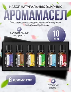 Набор эфирных масел, ароматизатор для дома ivishop 247449096 купить за 584 ₽ в интернет-магазине Wildberries