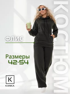 Спортивный костюм женский теплый флисовый Kanka 247452305 купить за 2 246 ₽ в интернет-магазине Wildberries