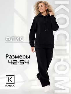 Спортивный костюм женский теплый флисовый Kanka 247452307 купить за 2 246 ₽ в интернет-магазине Wildberries