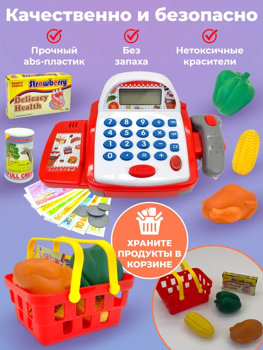Play Smart Детская касса игрушечная со сканером и звуком для детей, вариант, фото 5