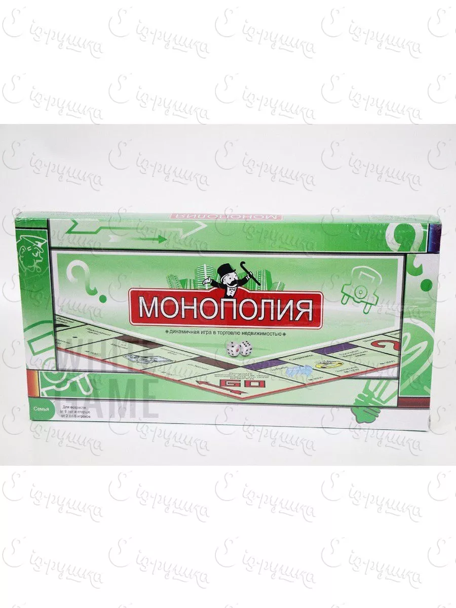 Монополия круглая. Это мой грузовик монополия. Монополия с логотипом компании. Монополия перевозки отзывы. Монополия фура.