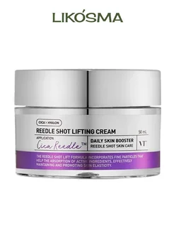 Лифтинг крем омолаживающий Reedle Shot Lifting Cream 50ml VT Cosmetics 247454013 купить за 3 656 ₽ в интернет-магазине Wildberries