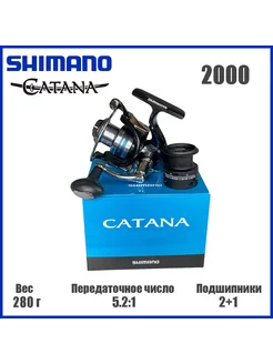 Катушка Катана 2000 Shimano 247454312 купить за 3 698 ₽ в интернет-магазине Wildberries