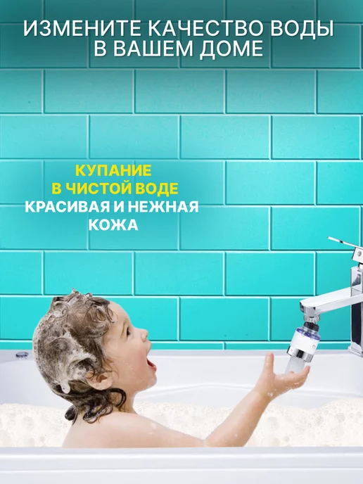 Cristalli фильтр для крана насадка картридж, синий, фото 7