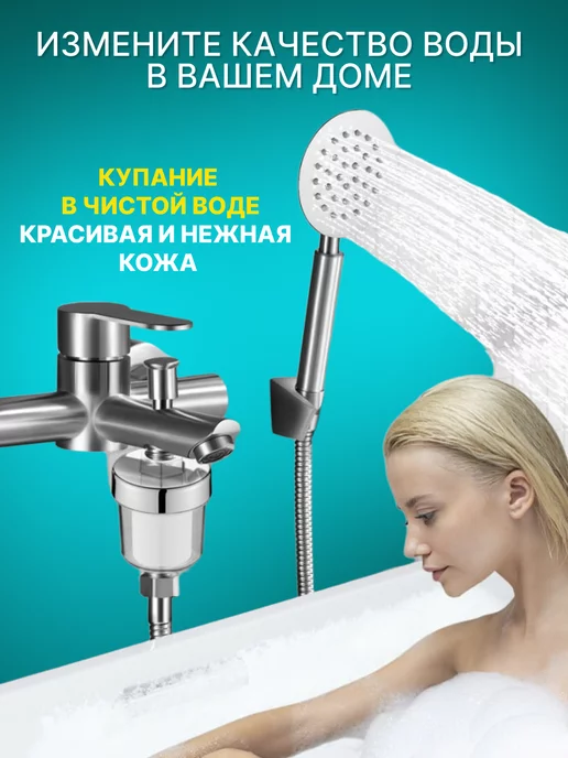 Cristalli фильтр для крана насадка картридж, синий, фото 8