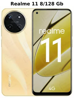 Reаlme 11 8/128 Gb, золотой Realme 247455953 купить за 15 205 ₽ в интернет-магазине Wildberries