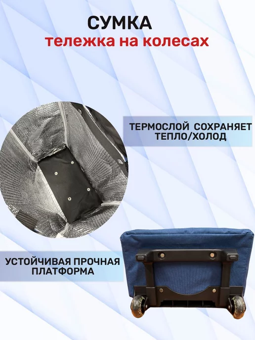 WAY-SHOP Сумка тележка хозяйственная, розовый, фото 4