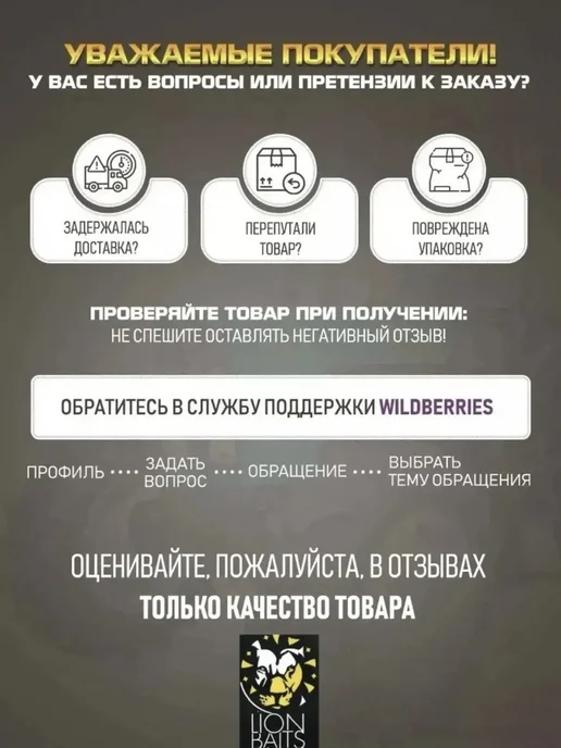 Lion Baits Прикормка серии Ловит и точка Карась-чеснок 1кг, 1 кг, фото 4