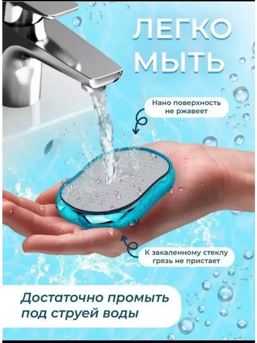 Пемза для ног/Терка лазерная для ног/Педикюр Нано терка для ног и пяток, голубой, фото 3