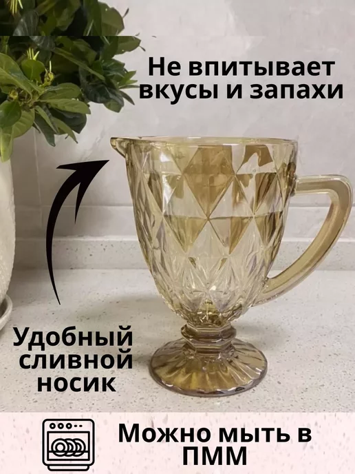 lenardi Графин для воды и сока стеклянный, желтый, фото 2