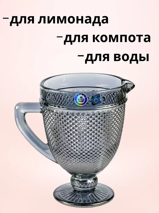 lenardi Кувшин для воды, графин для напитков, серый, фото 2