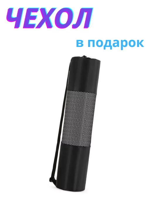 Коврик для йоги и фитнеса нескользящий, голубой, фото 3