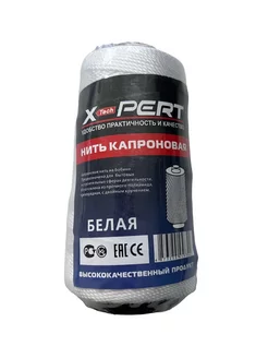 Нитки капроновые X-PERT на бобине Последнему игроку приготовиться 247462147 купить за 270 ₽ в интернет-магазине Wildberries