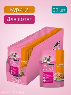 Влажный корм для котят с курицей 26шт х75г PURINA ONE 247471075 купить за 753 ₽ в интернет-магазине Wildberries