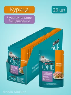 Влажный корм для кошек с курицей для пищеварения 26шт х75г PURINA ONE 247471079 купить за 738 ₽ в интернет-магазине Wildberries