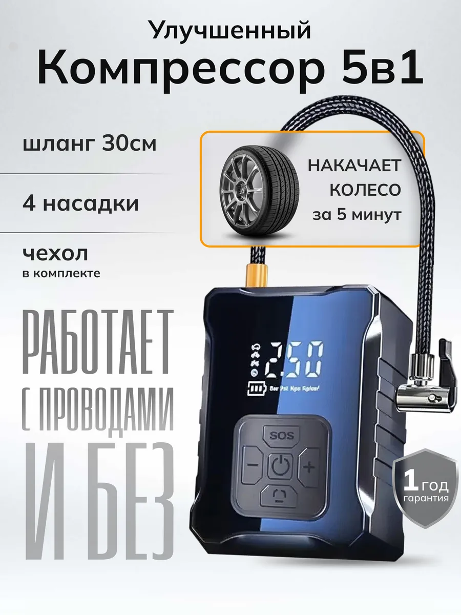 Беспроводной...