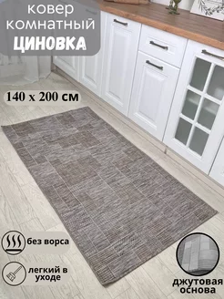 Ковер комнатный безворсовый 140x200 см CARPET_MANIA 247476818 купить за 3 580 ₽ в интернет-магазине Wildberries