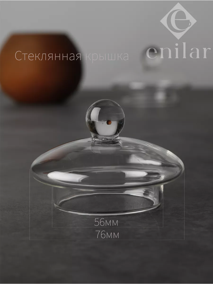 Стеклянная крышка от...