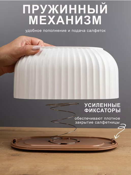 Салфетница на стол интерьерная для дома белая, белый, фото 5
