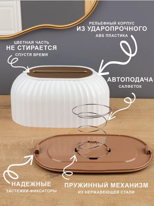 Салфетница на стол интерьерная для дома белая, белый, фото 6