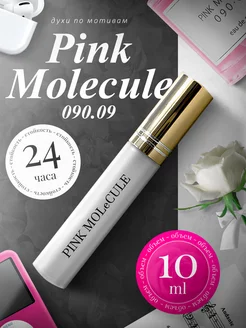 ZARKOPERFUME PINK MOLeCULE 090.09 10мл