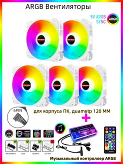 RGB кулер для ПК с пультом COOLMOON 247482935 купить за 2 294 ₽ в интернет-магазине Wildberries