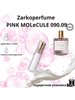 ZARKOPERFUME PINK MOLeCULE 090.09 10мл