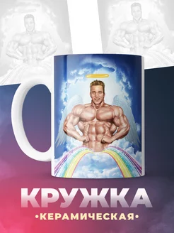 Кружка, Гачимучи Gachimuchi Angel HotCup