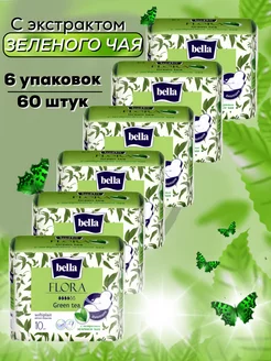 Прокладки женские гигиенические Белла Flora Green Tea