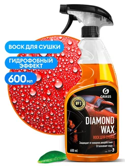 Воск для сушки с защитным эффектом "Diamond Wax"