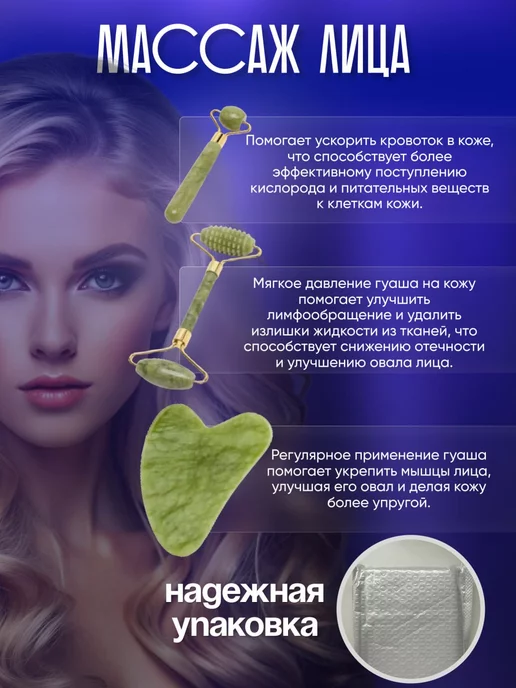 Coselita Массажер для лица и скребок гуаша для волос, зеленый, фото 3