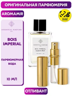 Bois Imperial Парфюмерная вода 10 мл Отливант